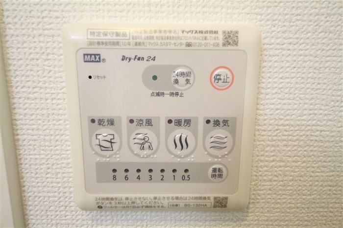 レジュールアッシュ難波MINAMIIIIのその他写真