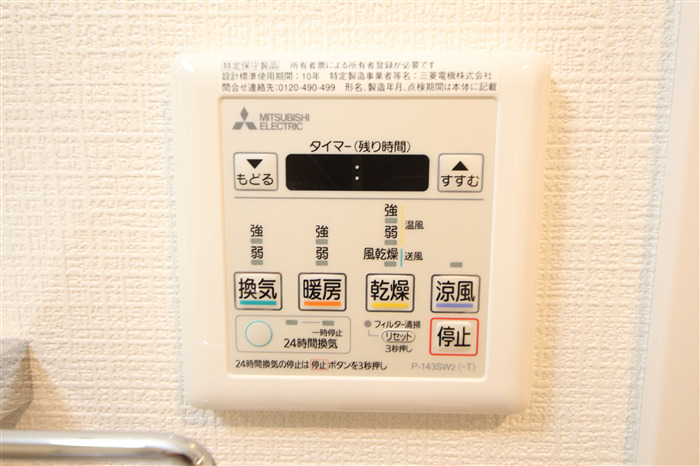フォーリアライズ本町レクスのその他写真