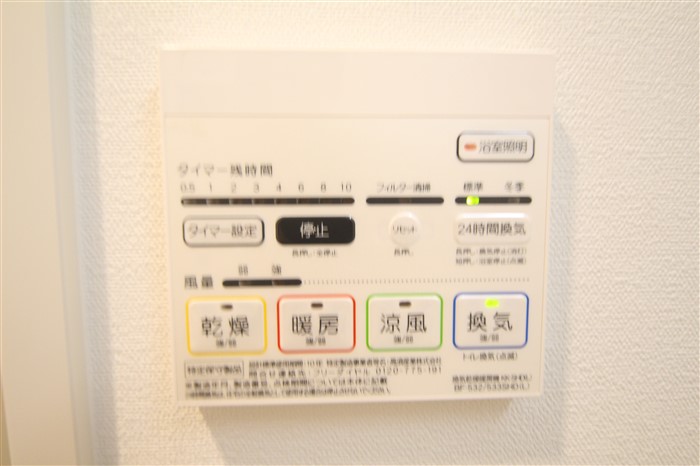 セイワパレス玉造駅前のその他写真