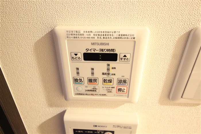 ミラージュパレス本町東レジデンスのその他写真