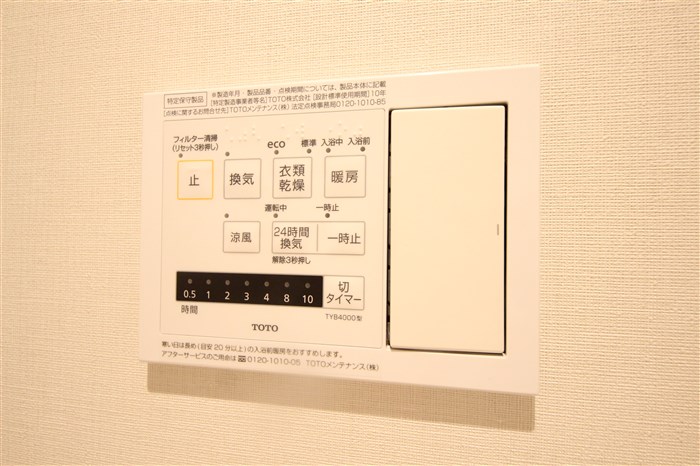パークサイド本町のその他写真