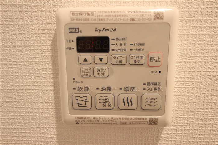 スワンズシティ中之島クロスのその他写真