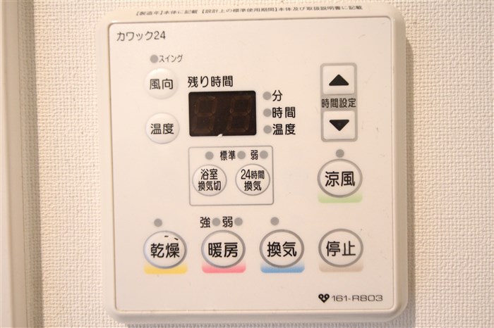W-STYLE福島IIウィステリアのその他写真