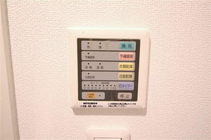 プロシード大阪城南のその他写真