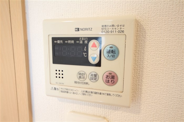 プロシード大阪城南のその他写真