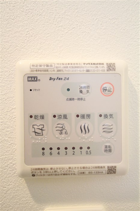 スプランディッド三国Iのその他写真