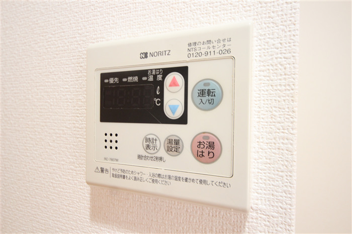 マルセイ玉川マンションのその他写真