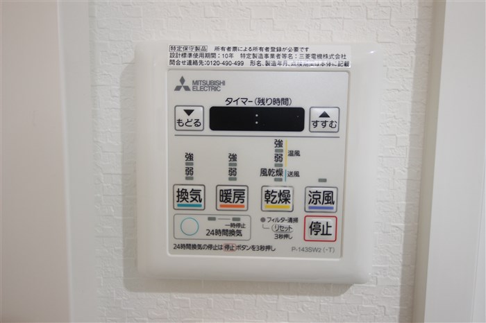 エグゼ天王寺IIのその他写真