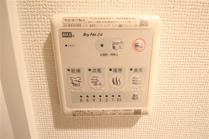 HS梅田EASTのその他写真