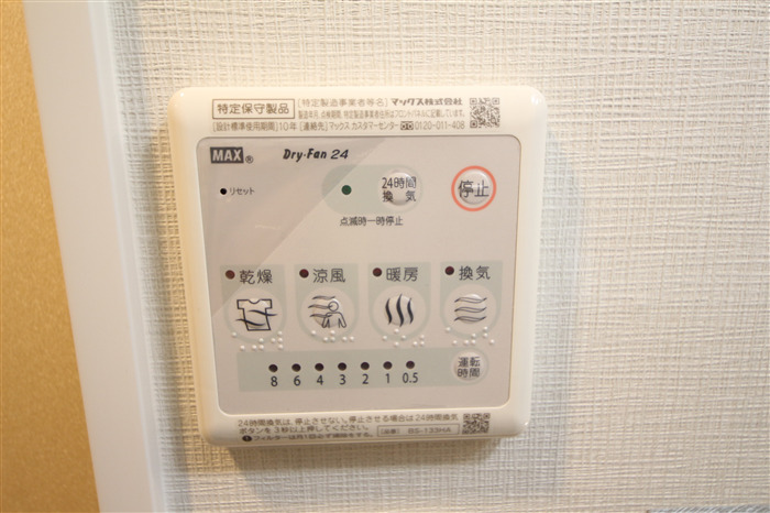 エグゼ難波西IVのその他写真