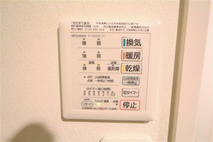 ONLYONE天六のその他写真