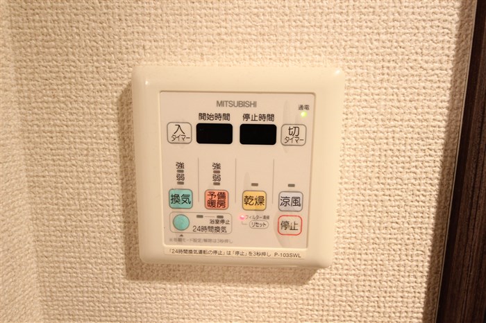 エスリード福島第5のその他写真