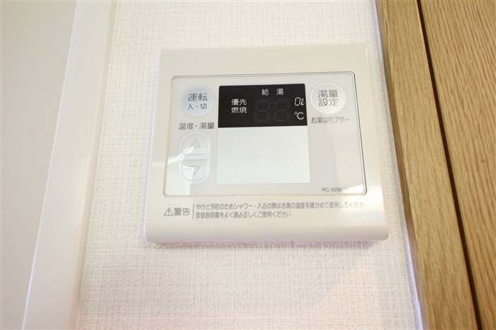 エスリード同心第3のその他写真