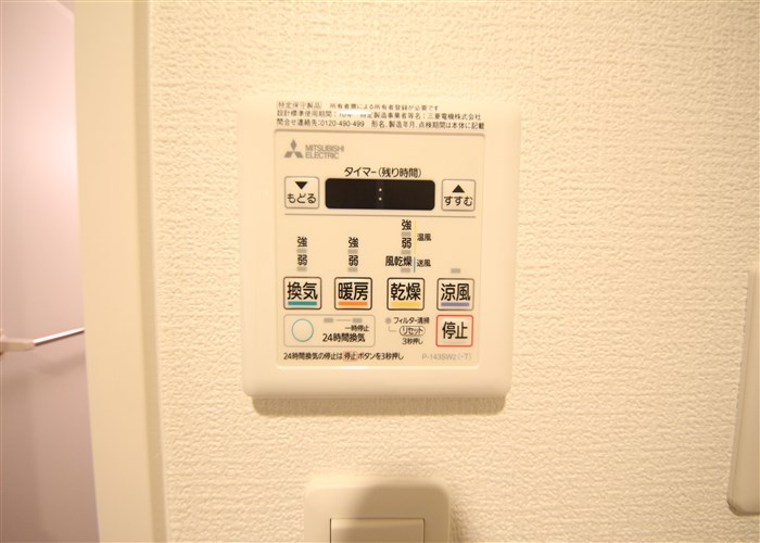 アドバンス難波ラシュレのその他写真