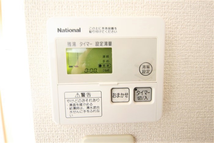 サンガ梅田のその他写真