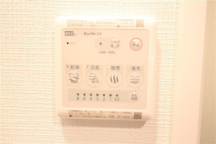 エスリード新大阪グランゲートサウスのその他写真