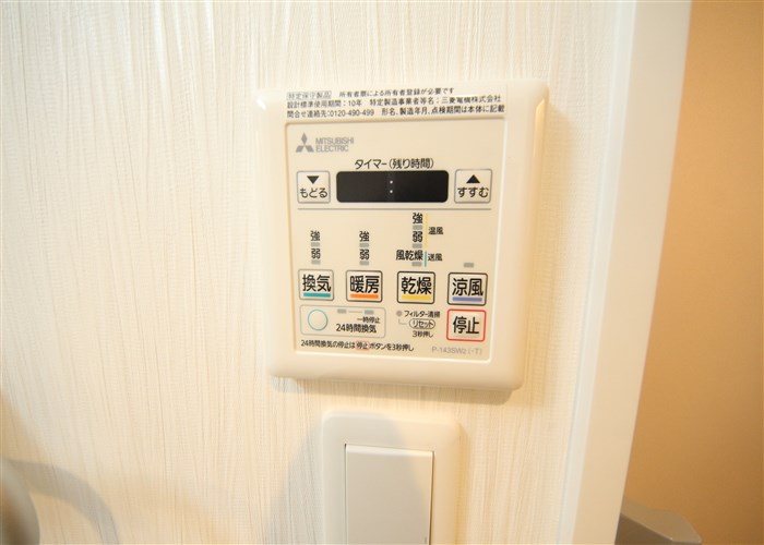プレジオ難波ASIANのその他写真
