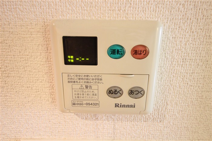レジュールアッシュ梅田イーストのその他写真