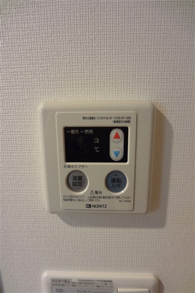 プレサンス立売堀アーバンスタイルのその他写真