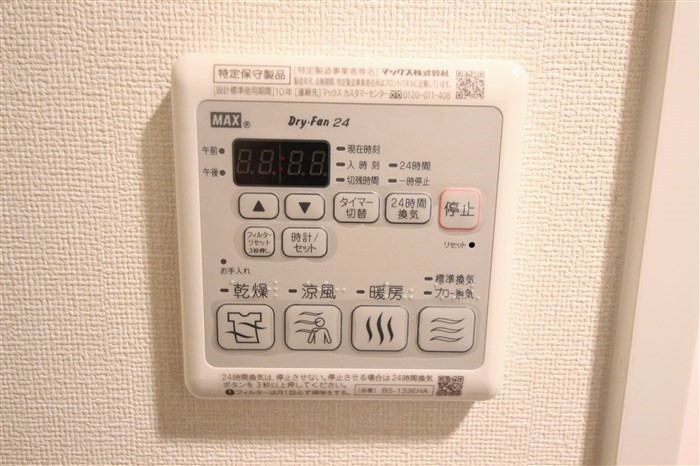 プレサンス北浜レガーロのその他写真