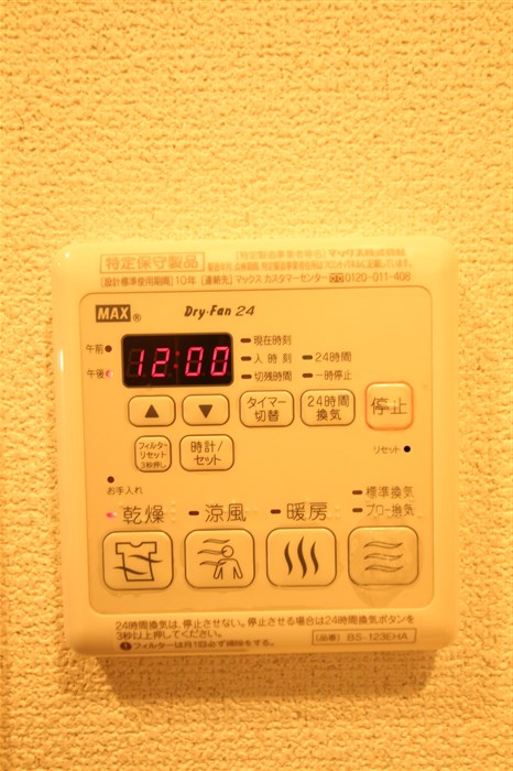 エスリード松屋町SOUTHのその他写真