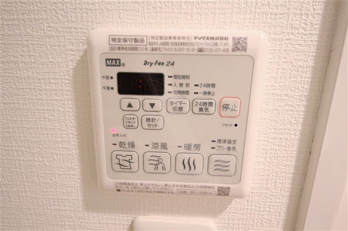 アスヴェル新北野モストのその他写真