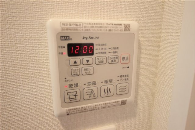 プレサンス塚本駅前のその他写真