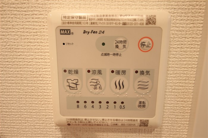 ラシュレエグゼ難波西のその他写真