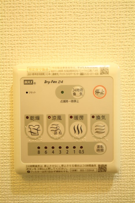 レジュールアッシュ難波MINAMI-IIのその他写真