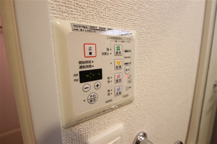 エステムプラザ難波WESTリバークロスのその他写真