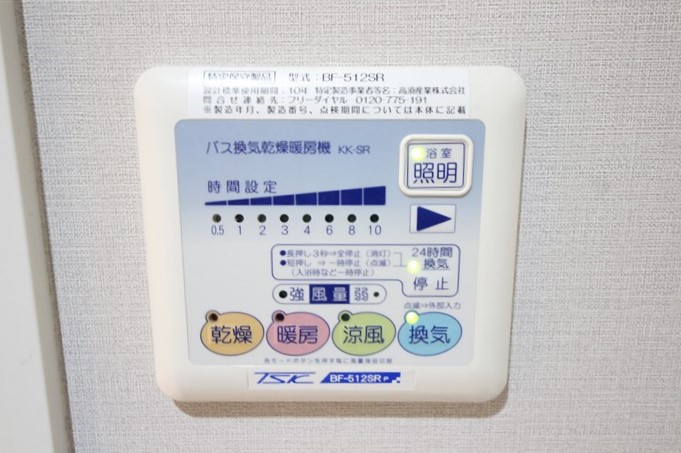 海老江サンライズのその他写真