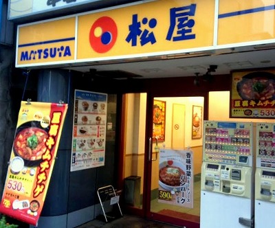 CITY SPIRE難波WESTの周辺写真