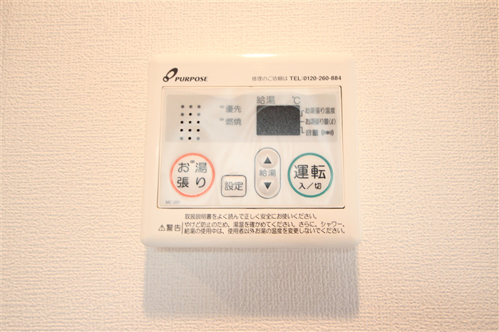 スプランディッドIIのその他写真