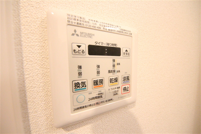 スプランディッド難波WESTのその他写真