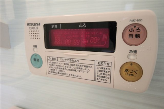 ロイヤルパークス桃坂のその他写真