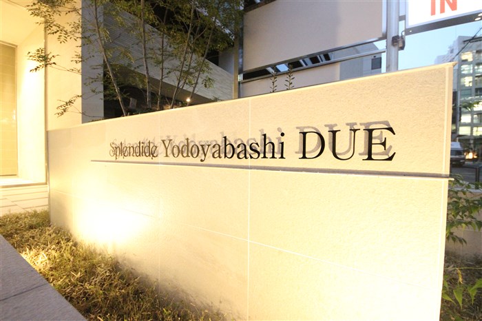 スプランディッド淀屋橋DUEのその他写真