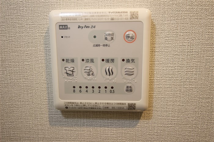 アール大阪グランデのその他写真