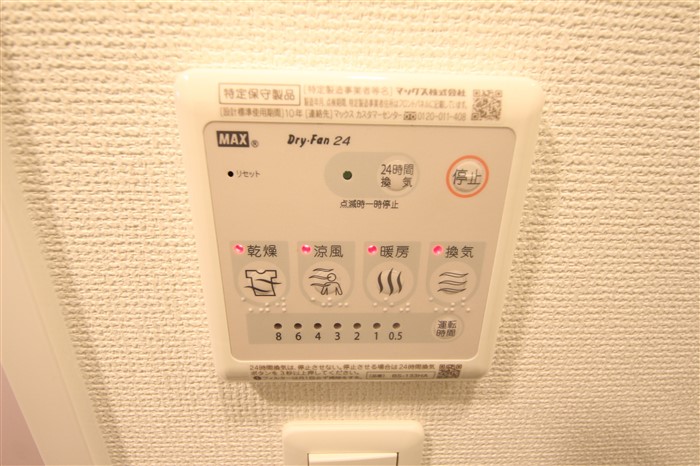 SERENITE谷四の風呂写真