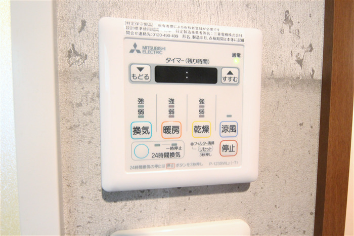 エバースクエア同心のその他写真