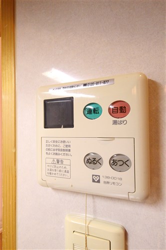 キャナルコート内久宝寺のその他写真