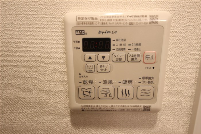 プレサンス松屋町グレースのその他写真
