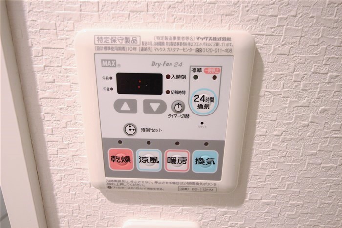 レジディア新大阪のその他写真