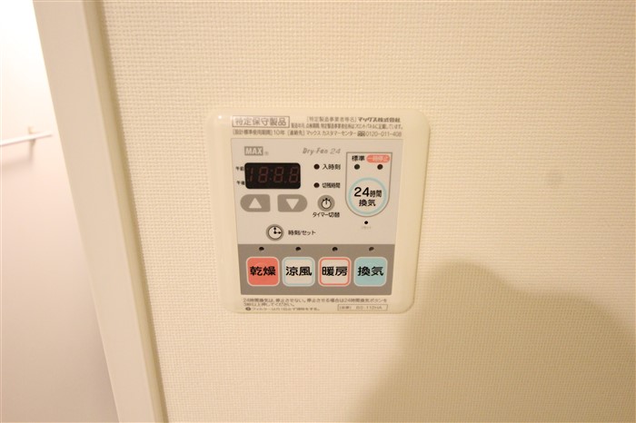 ラシュレエグゼ本町のその他写真