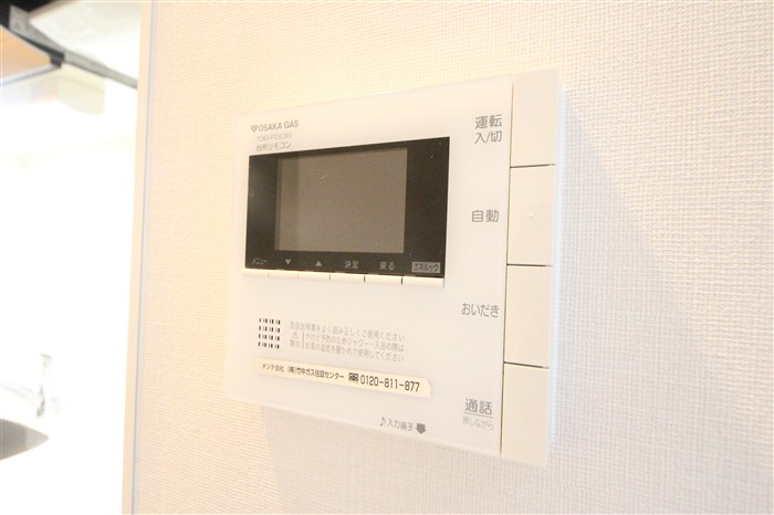 LaSante梅田北のその他写真