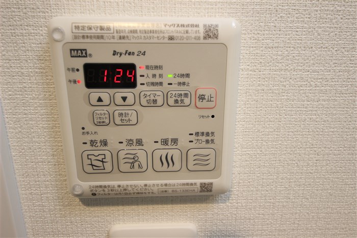 プレサンス立売堀パークシティのその他写真