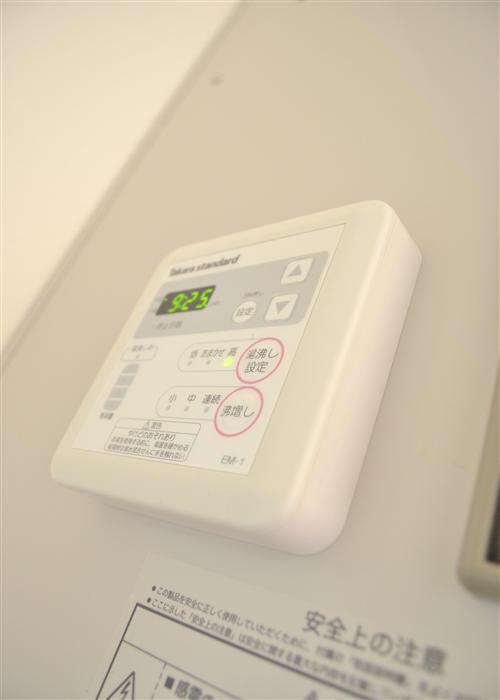 みおつくし江戸堀のその他写真