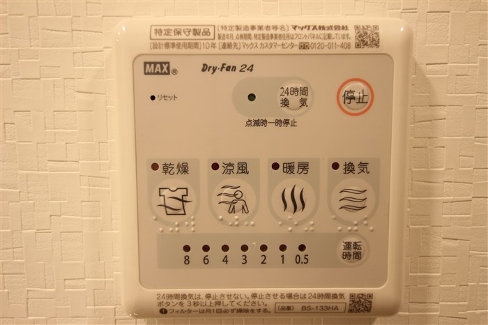 ルーエ本町のその他写真