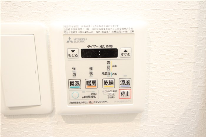 Dimus新大阪のその他写真