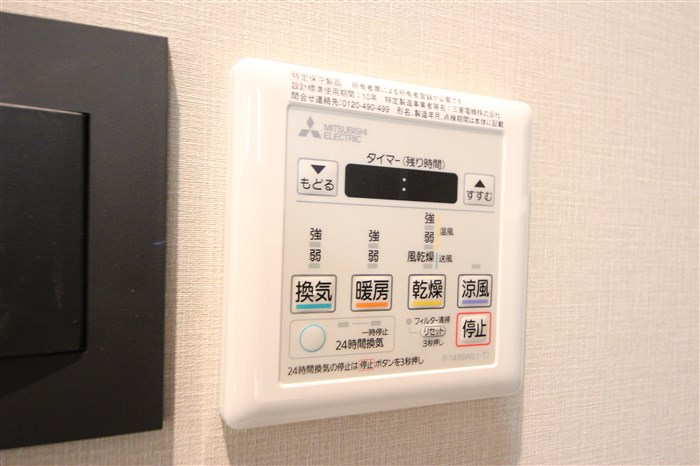 ブエナビスタ梅田ノースのその他写真