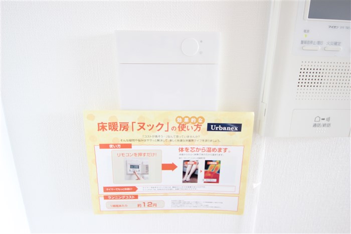 アーバネックス梅田西のその他写真
